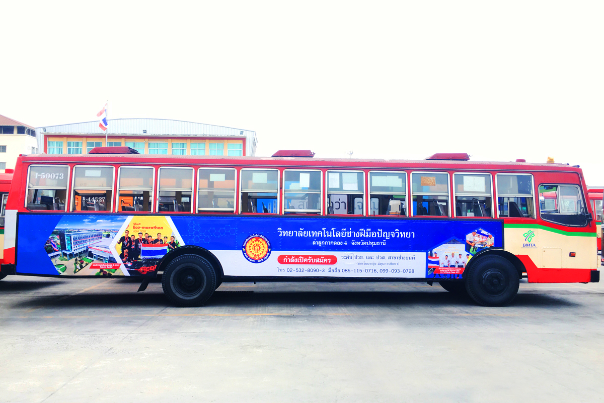 สื่อโฆษณารถเมล์ – บริษัท เอเบิ้ลมีเดีย