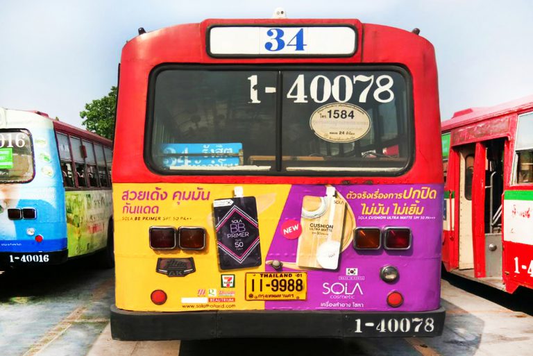 Bus Media - โฆษณาติดรถเมล์