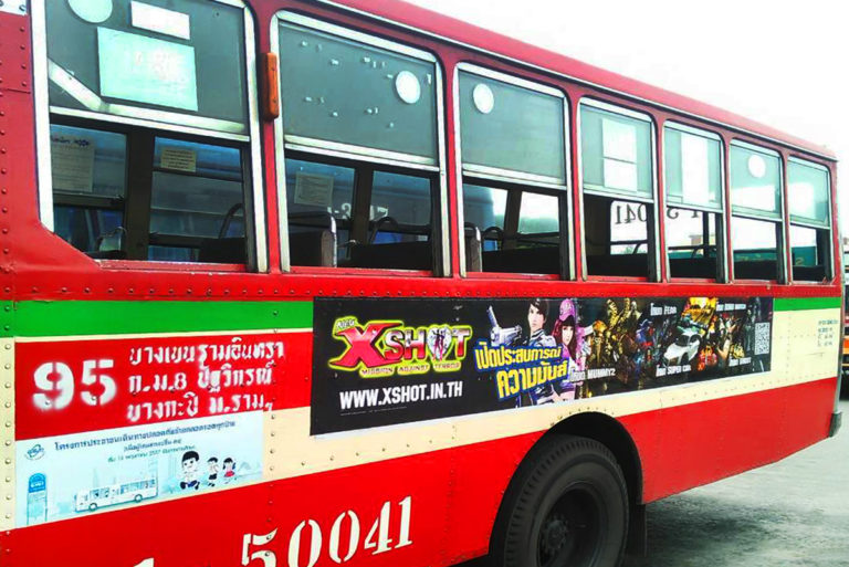 Bus Media - โฆษณาติดรถเมล์